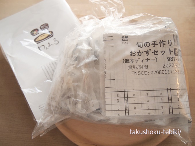 わんまいる