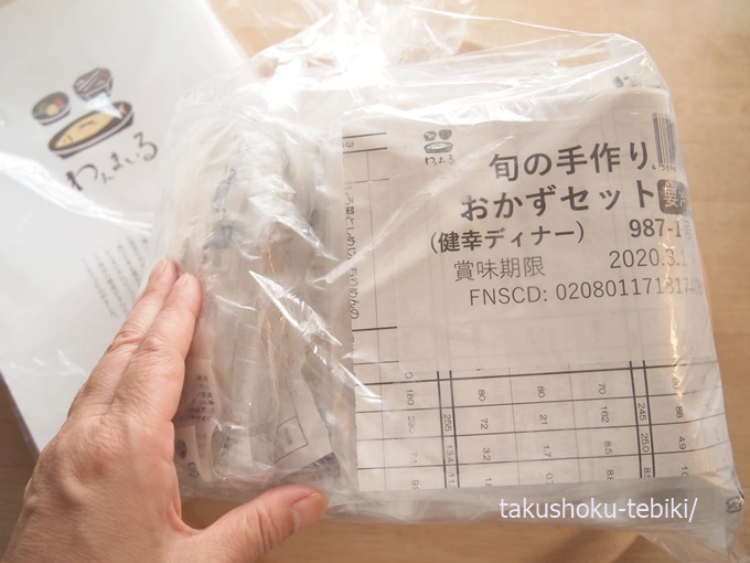 わんまいる