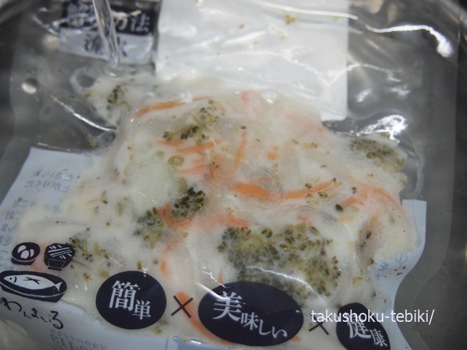 わんまいる ロールキャベツセット