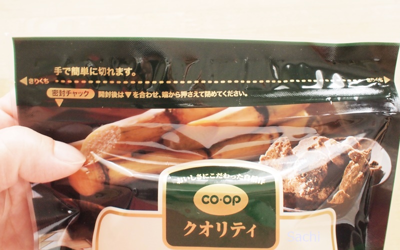 おうちコープ-黒糖かりんとう
