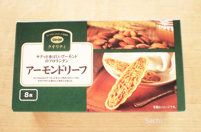 おうちコープ-アーモンドリーフ