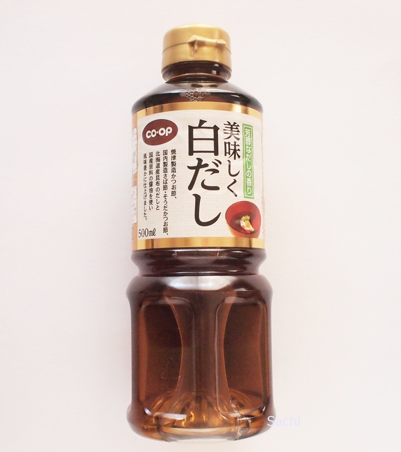 白だしおうちコープ