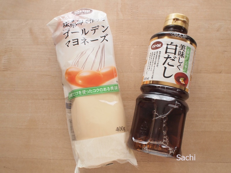 おうちコープ 白だし・マヨネーズ