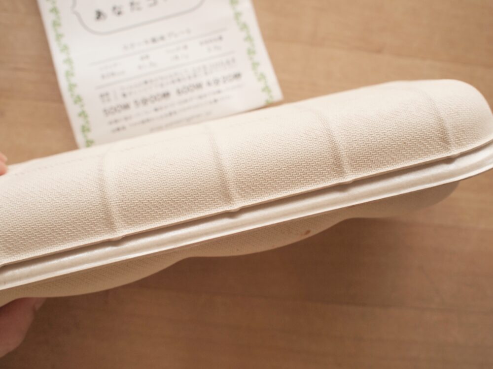わたしゴハン。あなたゴハン。