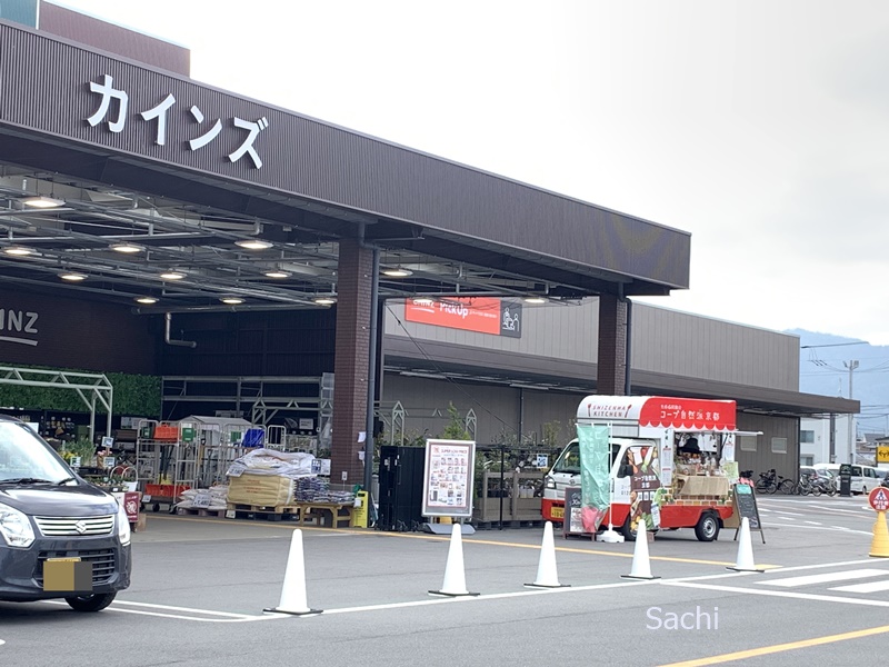 コープ自然派キッチンカー