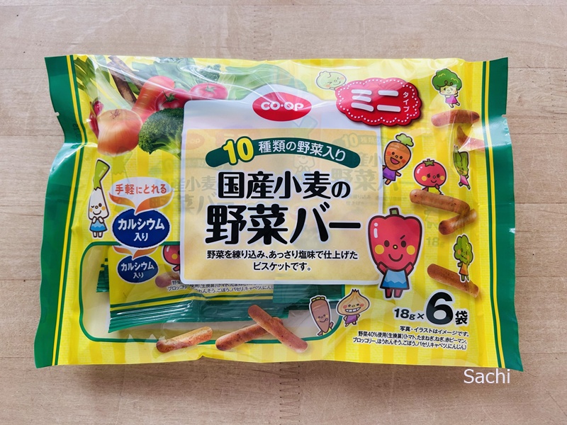 おうちコープ 国産小麦の野菜バー