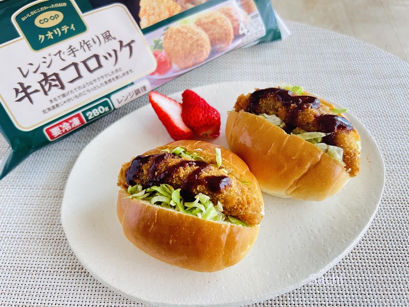 おうちコープ-牛肉コロッケ