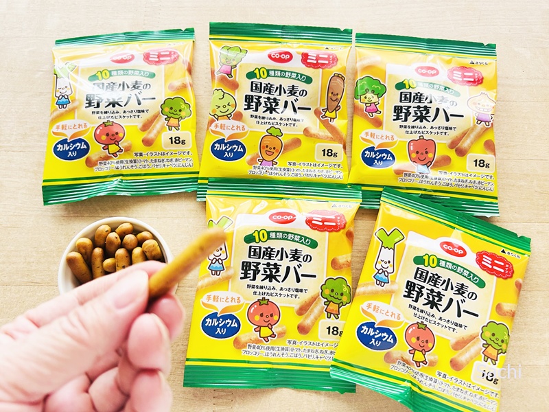 国産小麦の野菜バー