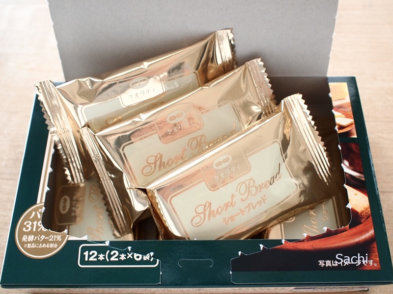 発酵バターのショートブレッド