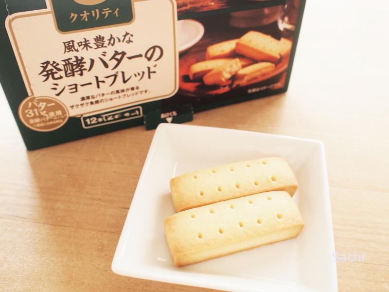 発酵バターのショートブレッド