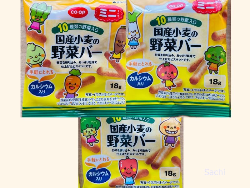 国産小麦の野菜バーイラスト