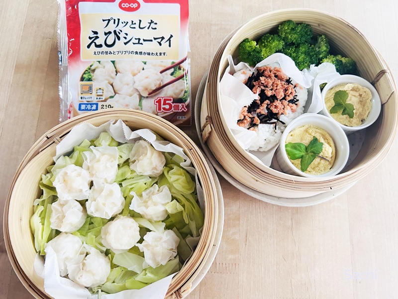 おうちコープ-プリっとしたえびシューマイ