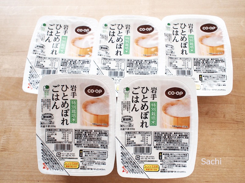 おうちコープ-岩手ひとめぼれごはん