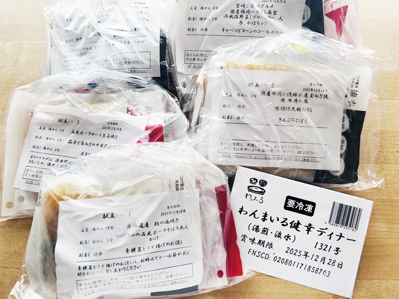わんまいる