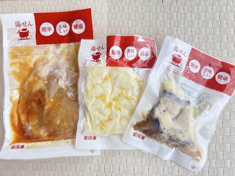 わんまいる 豚肉生姜焼き