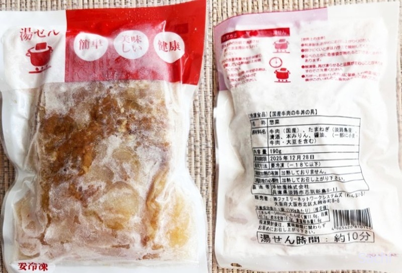 牛丼の具