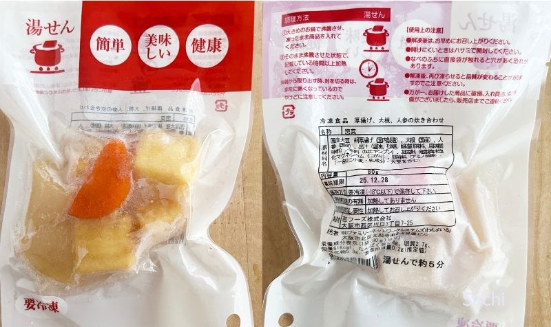 わんまいる厚揚げ・大根・人参の炊き合わせ