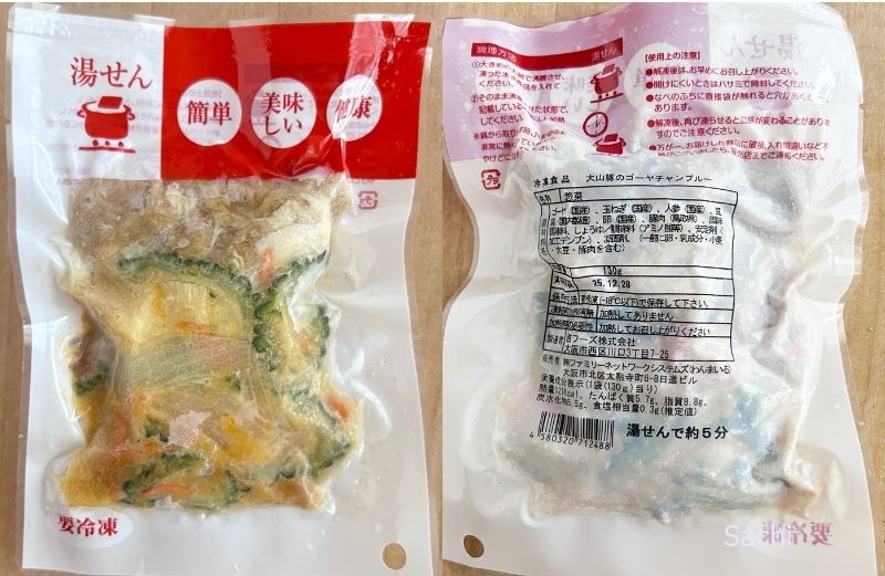 わんまいる-ゴーヤチャンプルー