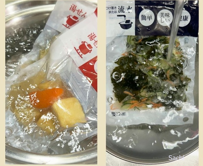 わんまいる 解凍の仕方 湯せん 流水