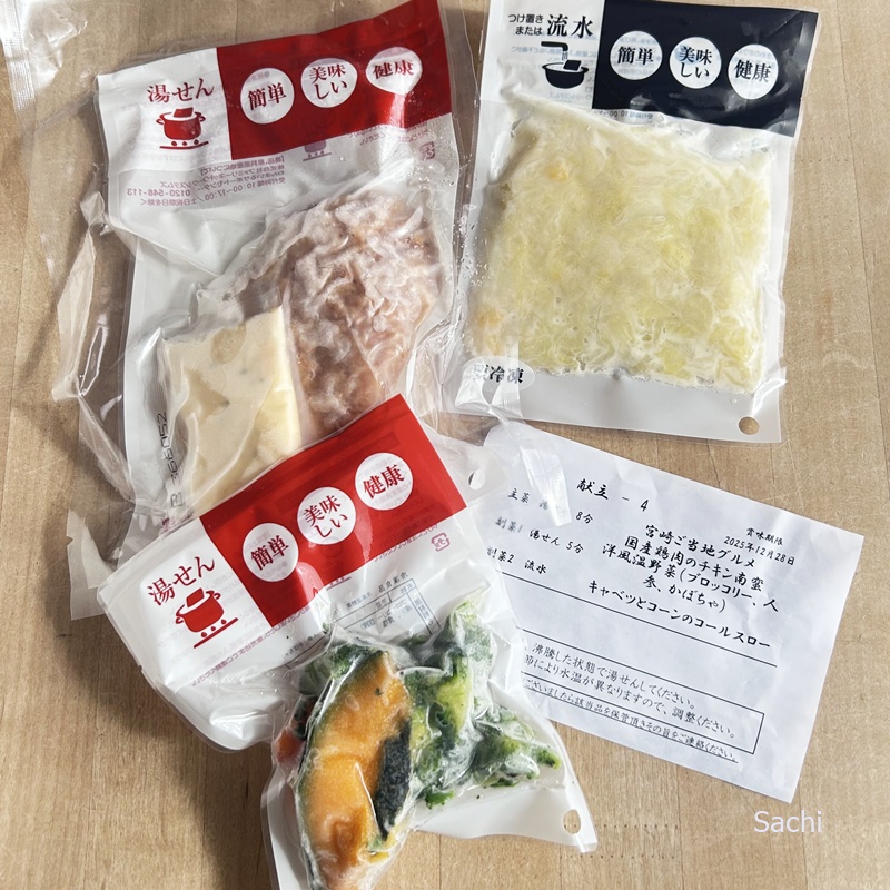 わんまいる-チキン南蛮献立