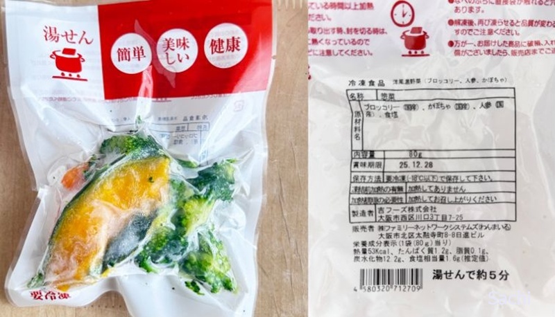 わんまいる-温野菜