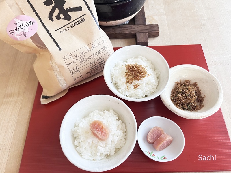 岩崎農園-ゆめぴりか