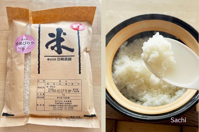 岩崎農園-ゆめぴりか