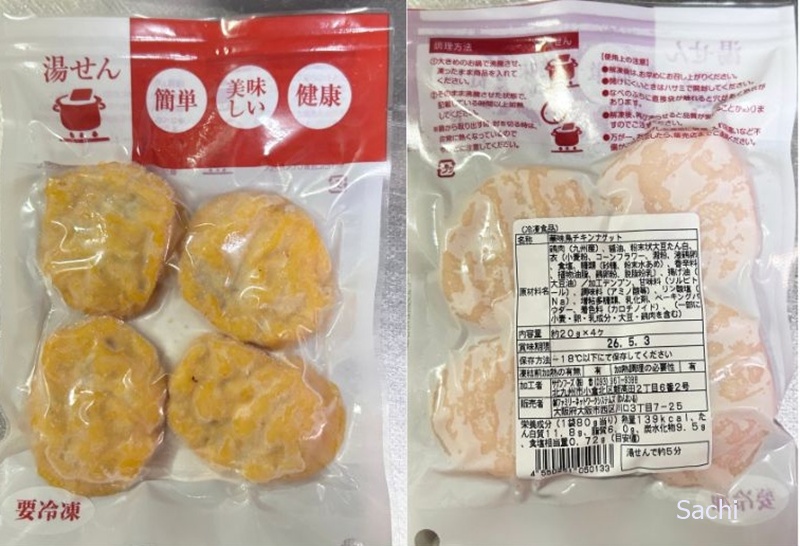 わんまいる-ナゲット