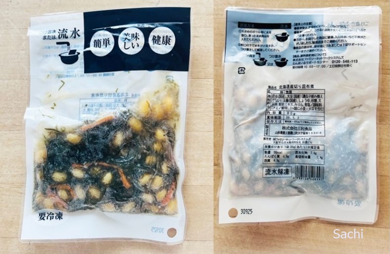 北海道切り昆布と大豆煮わんまいる