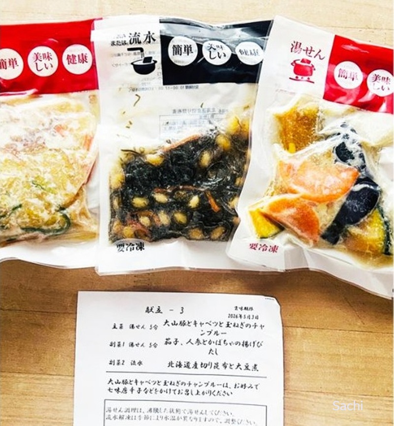 わんまいる-大山豚とキャベツのチャンプルー