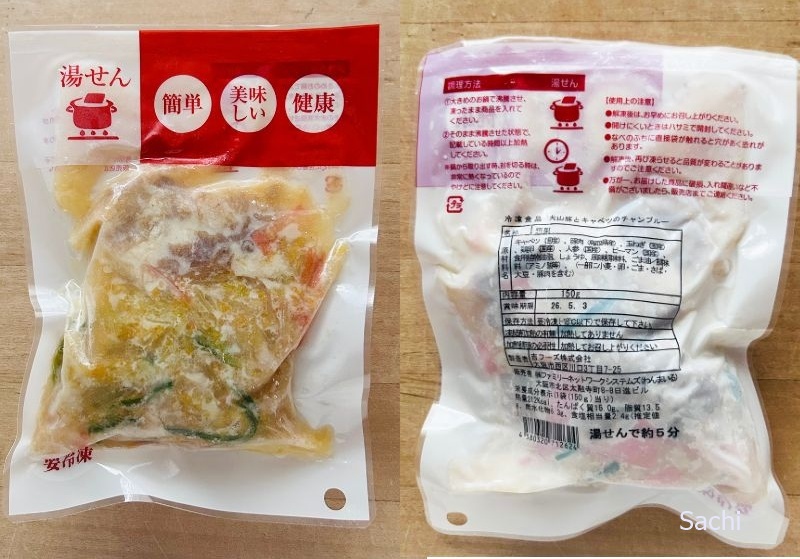 わんまいる-大山豚とキャベツのチャンプルー