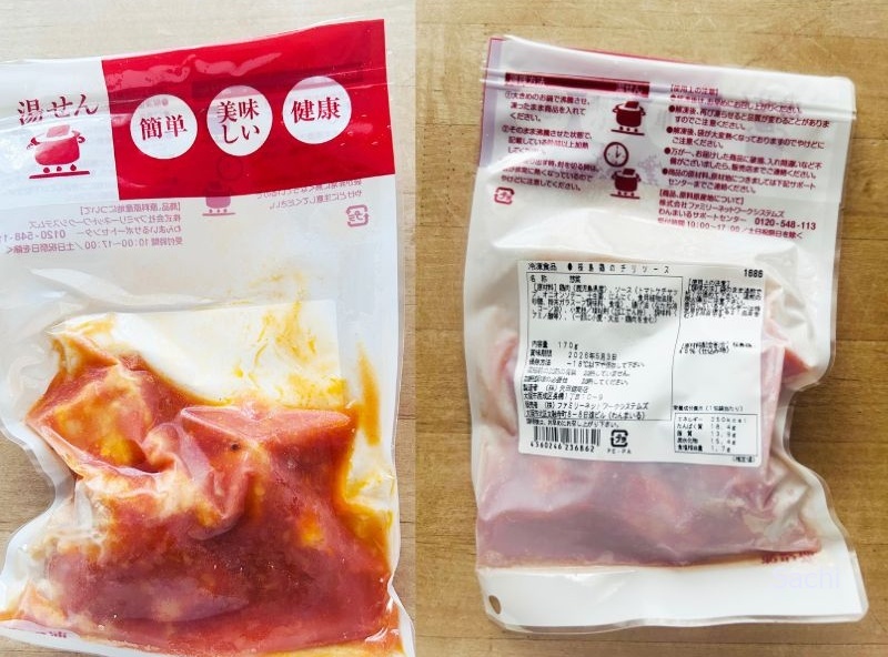 桜島鶏のチリソース