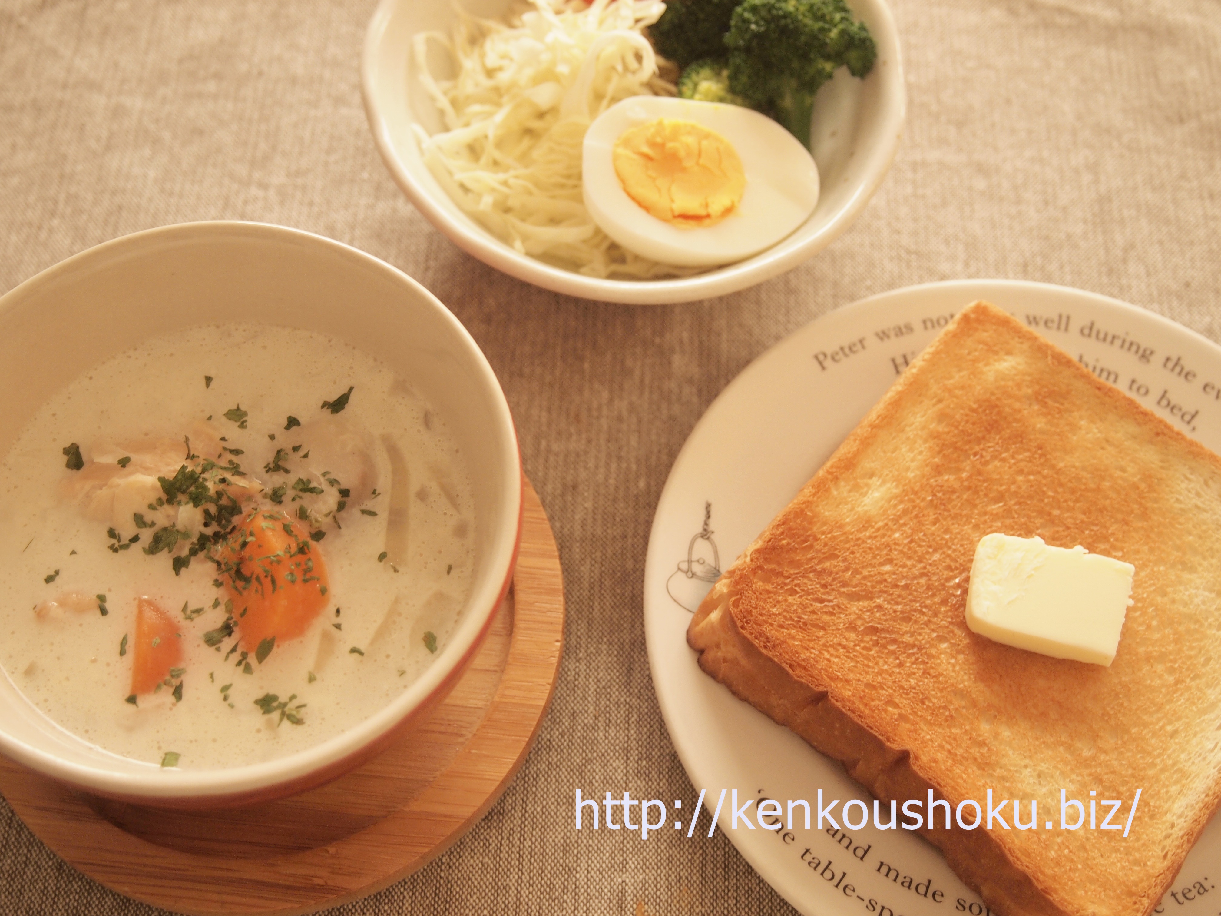 里芋スープで朝ごぱん